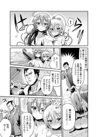 COMIC Grape Vol. 5 [Digital]