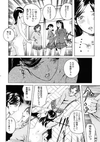 COMIC Megastore H 2009-02