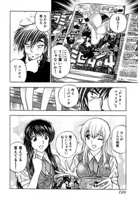 [Amamiya Junko (Amamiya Jun)] Eroking