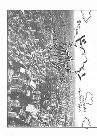 [Studio SKB] Gekkou 3