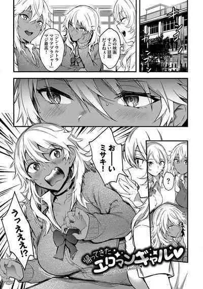 Bitch Bitch + Double Live 2