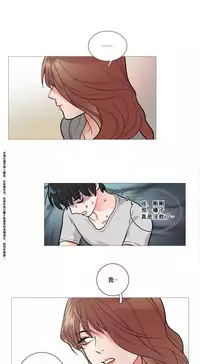 [The Jinshan] Sadistic Beauty Ch.1-38 [Chinese] [17汉化]