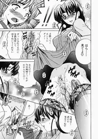 [Shioya Maico] Ryoujoku OL Rape