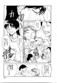 [Kakashi Asahiro] Inu Shoujo