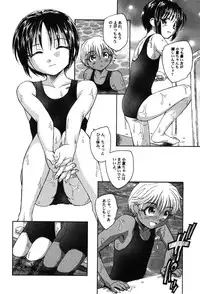 [Anthology] PetaFeti. 8 [Digital]