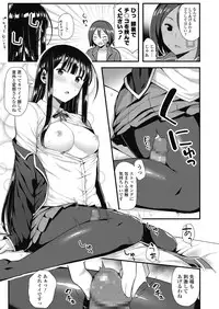 COMIC Koh 2018-11 [Digital]