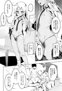 COMIC Megastore Alpha 2016-09