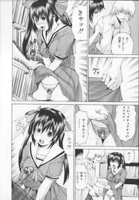 [Yagami Kenkirou]CORE FES