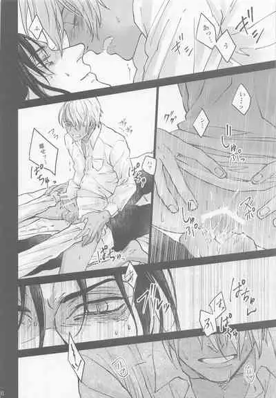 [Adversary (moko)] Kore o Ai to wa Yobasenai (Meitantei Conan)