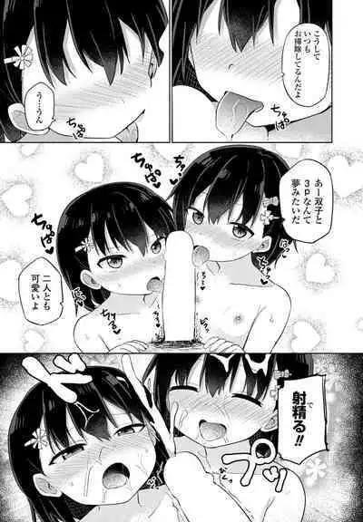 COMIC Penguin Club 2023-08