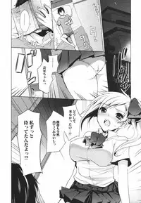 Jun-ai Kajitsu 2009-09