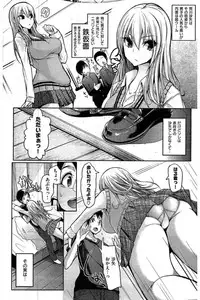 COMIC Kairakuten 2016-08