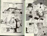 [STEREO GRAM] Angel Vol.2