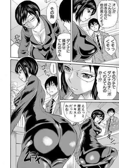 COMIC Mugen Tensei 2022-07