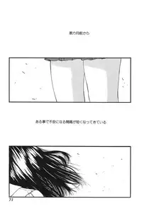 [Mikikazu] Gutyu Gutyu - Wahnsinn von Existenz [Digital]