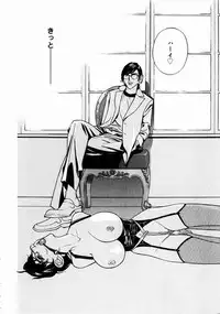 [Drill Murata] Romantica.