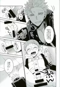 Love Parameter Ch.1-37