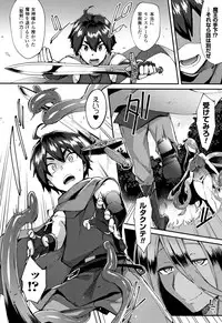 [Ikeshita Maue] Trans Bitch