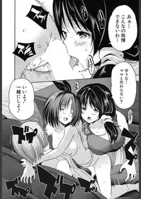 COMIC Mugen Tensei 2018-02 [Digital]