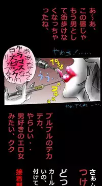 [Nyoninka Kenkyuujo (milda7)] Shin Kyousei 5-nen Make