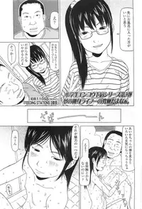 Comic LO 2010-07 Vol. 76