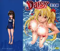 [Amatarou] Daisy (Complete) English Decensored