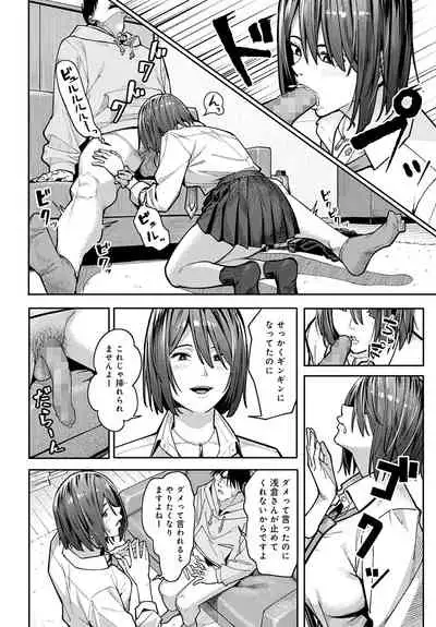 COMIC Anthurium 2022-06 [Digital]