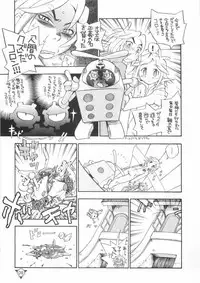 (CR27) [BASIC CHAMPIONS (Various)] MILLENNIUM SCUM (Yatterman)