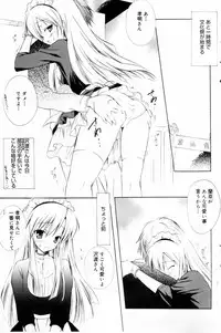 Manga Bangaichi 2006-04