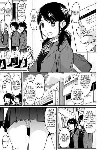 1LDK+JK Ikinari Doukyo? Micchaku!? Hatsu Ecchi!!? Ch. 1-14