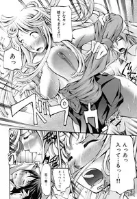 [Nakata Modem] Mousou Channel