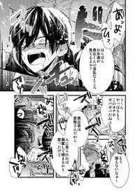 [Arakata] Mob Oji-san Demo Koi ga Shitai!