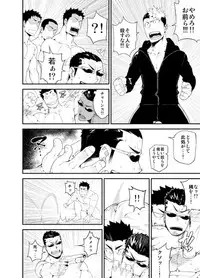 [anything (naop)] Kenken 03 [Digital]