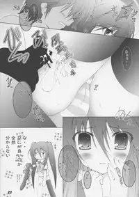 (C86) [a.la.mode (Kagura Takeshi)] La Collection2-ShanaStyle- (Shakugan no Shana)