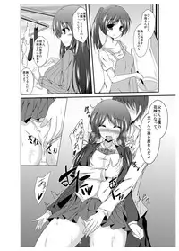 [Taketombo (Naba)] Tousan Mago no Kao ga Mita Itte Itta yo ne?