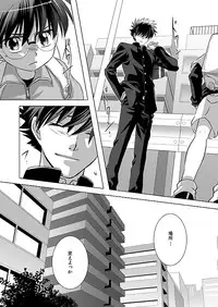 [REVI (Azusa)] Hana Tsumibito wa Yume o Miru (Detective Conan) [Digital]