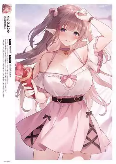 GLITTER 艶 by Melonbooks Girls Collection 2022GW [DL]