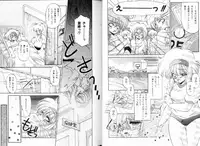 [Ramiya Ryou] SILKY MIDNIGHT