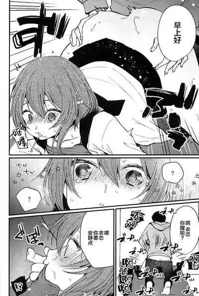 Mesu Ana Hogushi no Reflexology