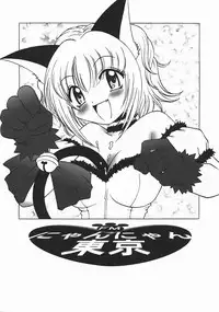 [Nanami Haruka] Oyatsu Mix