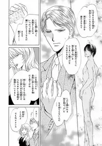 MAGAZINE BE×BOY 2016-09