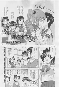 COMIC Megastore H 2010-03