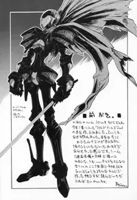 (C57) [Uguisuya (Uguisu Kagura)] WILD GIRLS DW 3 (WILD ARMS)