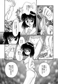 [Kurokawa Mio] Shoujo Kinbaku Kouza - A CHAIR: Bind the Girl [Digital]