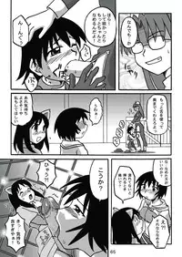 [c-chaos.net] Aremanga-Daioh Special (Azumanga Daioh)
