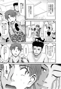 [Tsukino Jyogi] Hitozuma, Mitsu to Niku