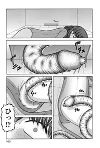 [KEN] Onnanoko no Himitsu [Digital]