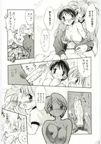 [Takashita Takashi] Young Paradise