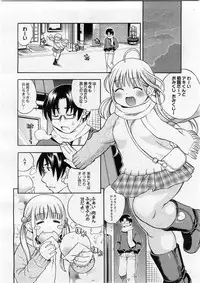 COMIC Megastore H 2004-02