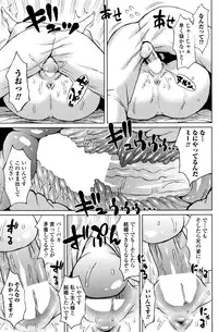 COMIC Penguin Club Sanzokuban 2016-07